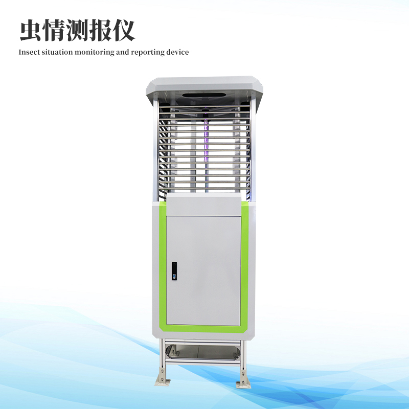 科研款蟲(chóng)情測(cè)報(bào)儀