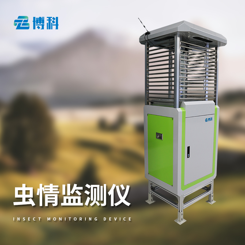 蟲(chóng)情監(jiān)測(cè)系統(tǒng)