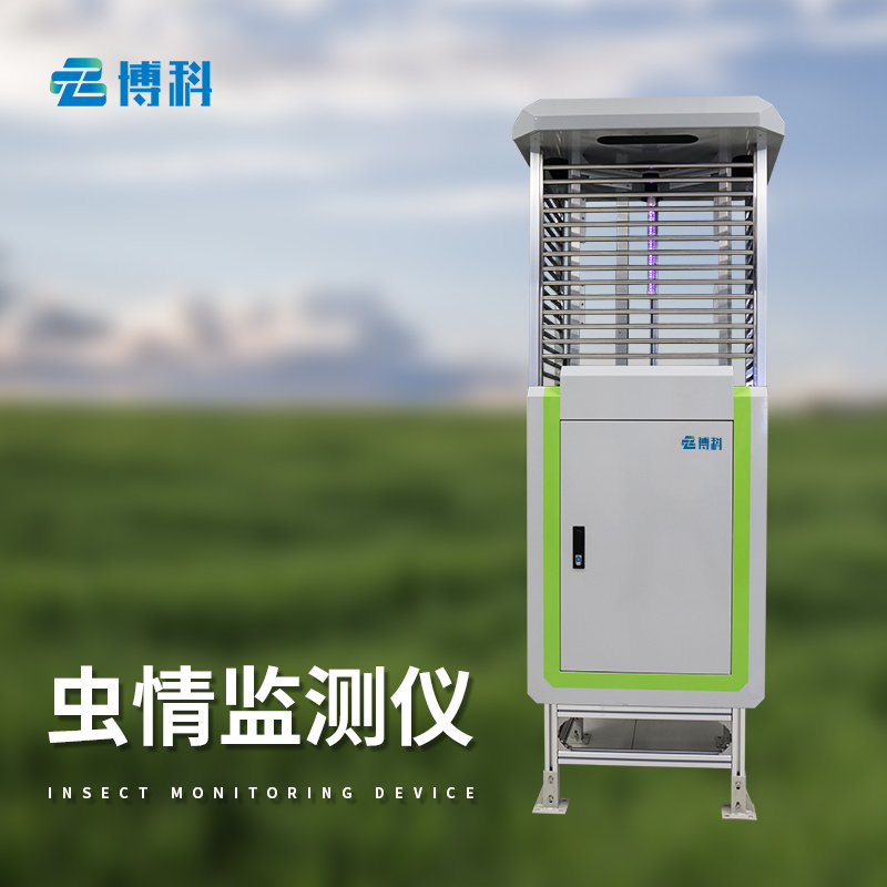 蟲(chóng)情測(cè)報(bào)站